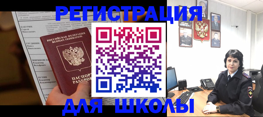 форма 3 в Нарткале